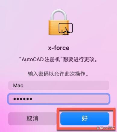 Autocad Electrical 2020中文电气版64位下载 各个版本下载_序列号_14