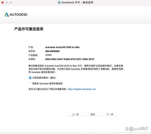 Autocad Electrical 2020中文电气版64位下载 各个版本下载_激活码_12