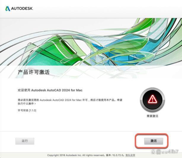Autocad Electrical 2020中文电气版64位下载 各个版本下载_序列号_10