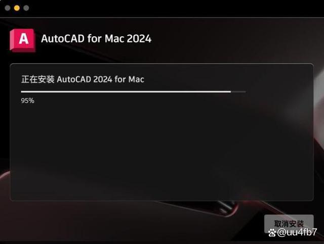 Autocad Electrical 2020中文电气版64位下载 各个版本下载_全局搜索_04