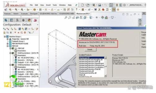 数控编程工具软件Mastercam中文版详细下载 各个版本下载_数据转换